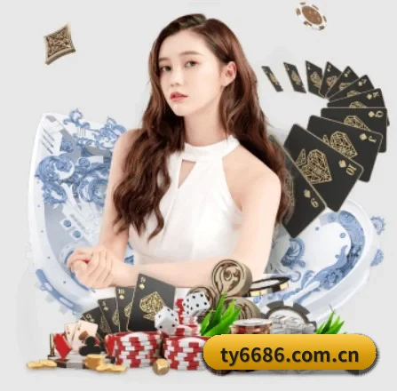 6686体育官方入口 APP